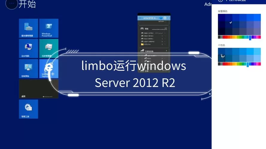 limbo win10镜像网站图标