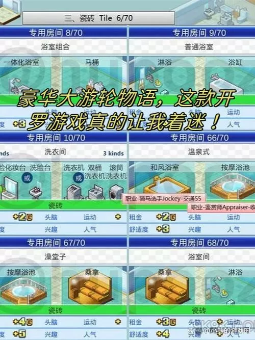 2023开罗游戏汉化破解版大全截图