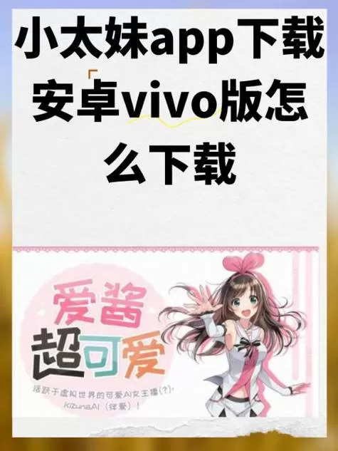 小太妹歌曲图标