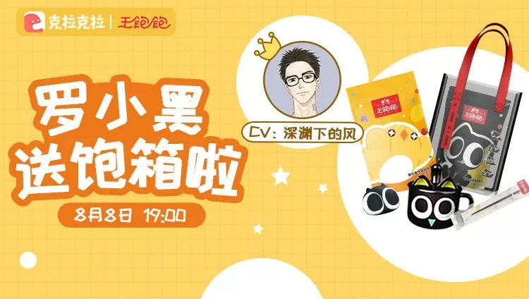 克拉克拉uid图标