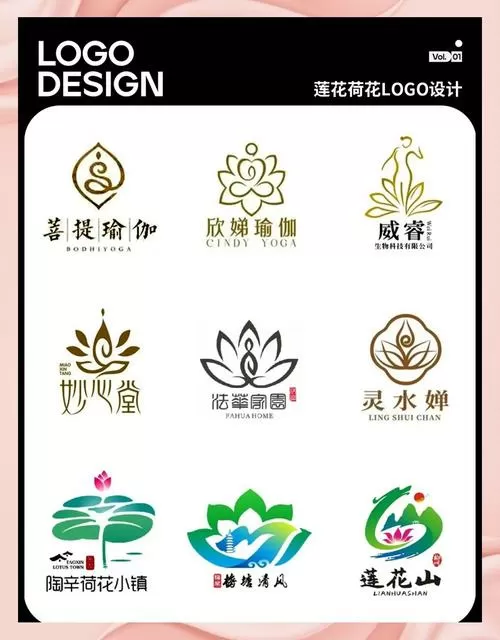 荷花软件下载缩略图