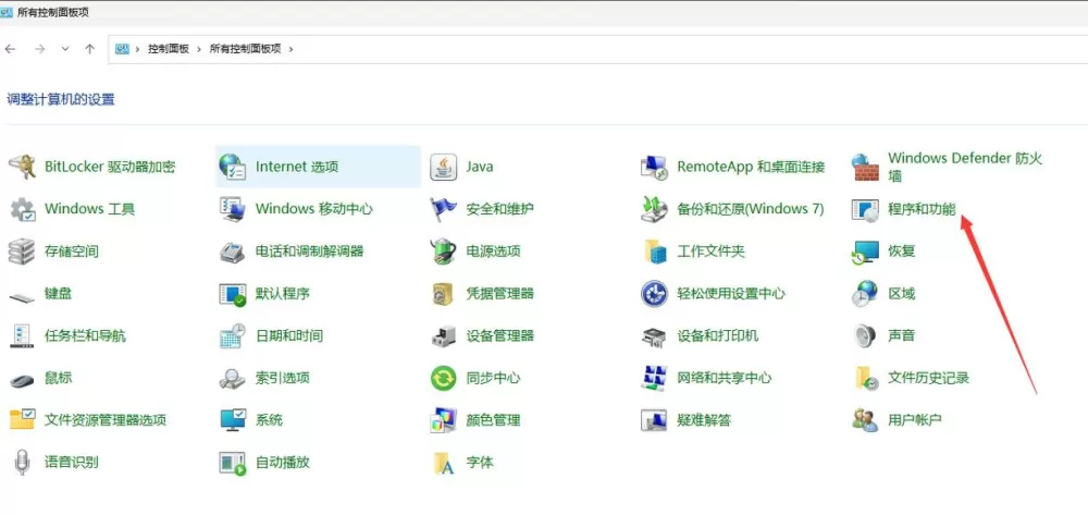 如何开启iis的服务截图