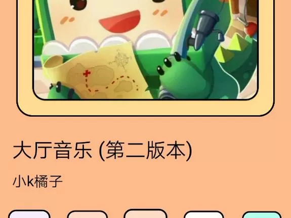 迷你世界2.2版本内置菜单缩略图