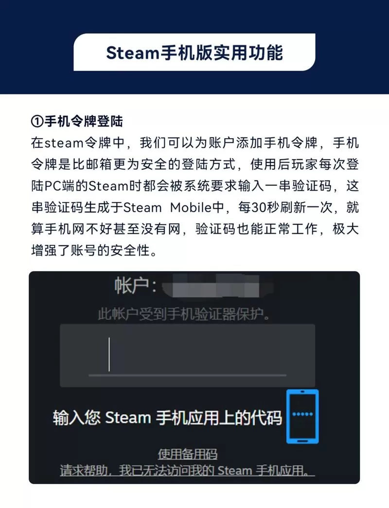 steam怎么微信支付缩略图