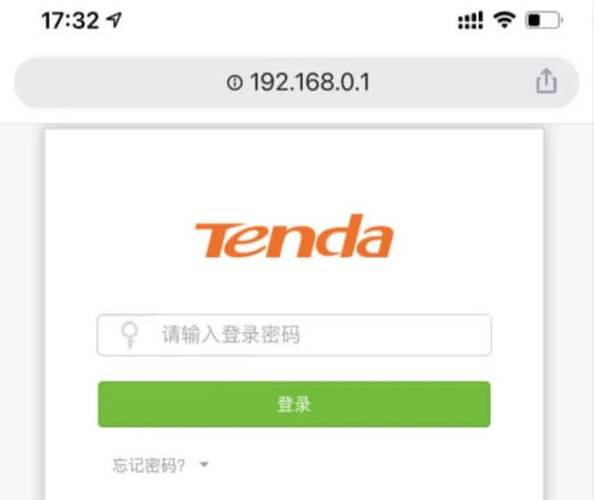 192,168,1,1 路由器图标