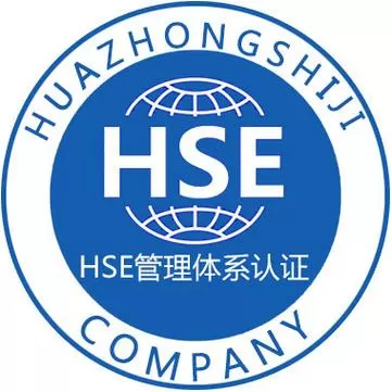 HSE现场风险管控平台App截图