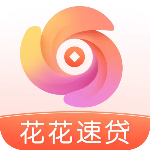 幸福花贷款是正规的吗缩略图