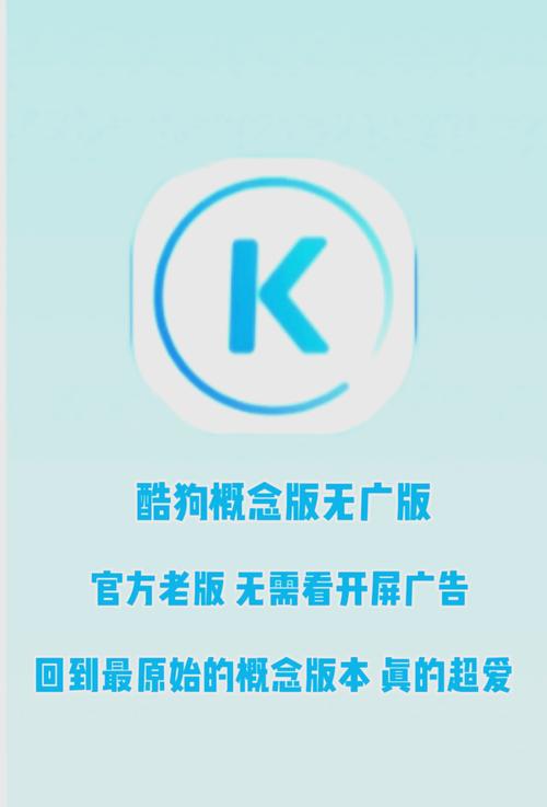 2025酷狗概念版兑换码提现版截图