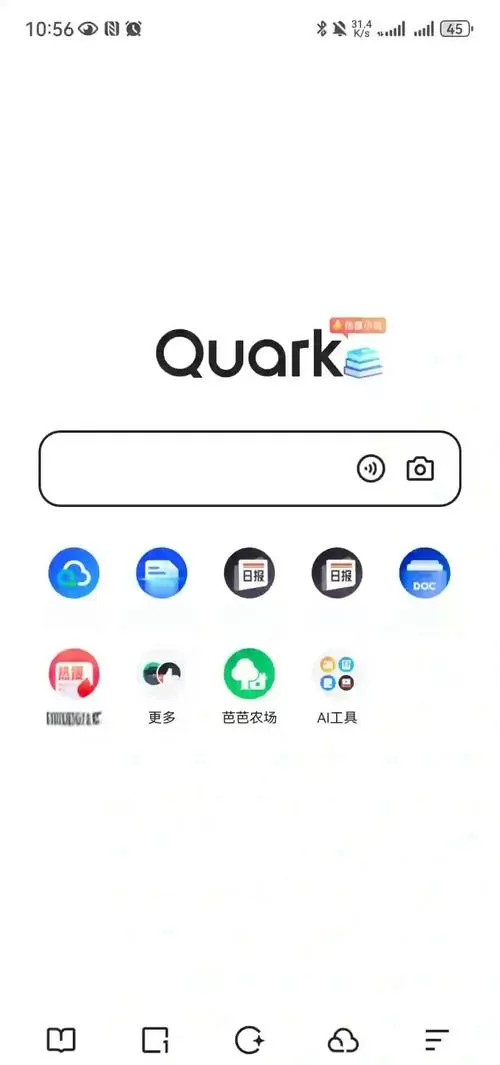 搜索引擎(search engines)截图