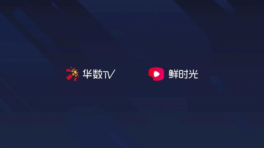 华数鲜时光v2.6.5图标