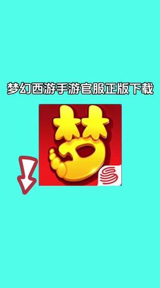 梦幻西游单开0氪能玩吗截图