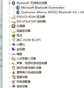 win7蓝牙驱动怎么安装图标