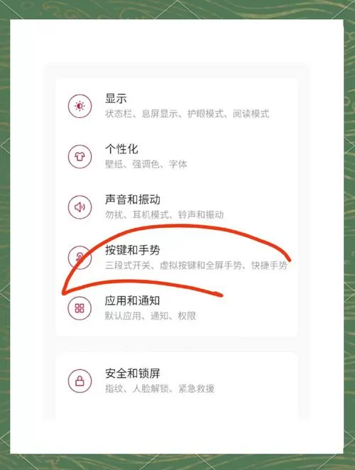 iqoo怎么唤醒语音助手叫什么图标