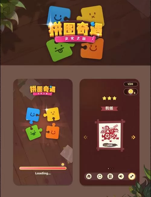 jigsawpuzzle拼图游戏图标