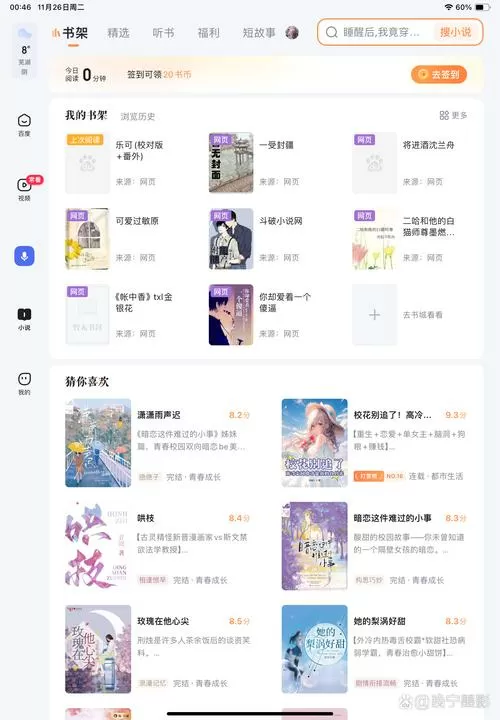 乐可完整版无删减视频