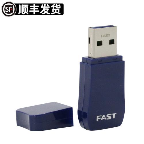 fast无驱动无线网卡驱动怎么安装缩略图