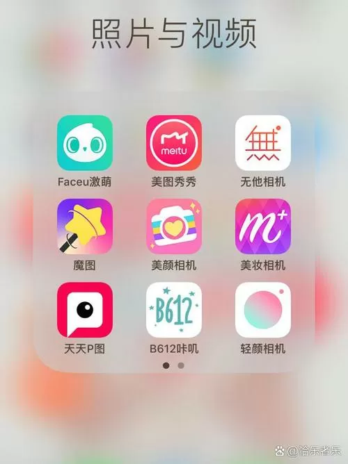 哪款美颜相机软件拍照自然好看