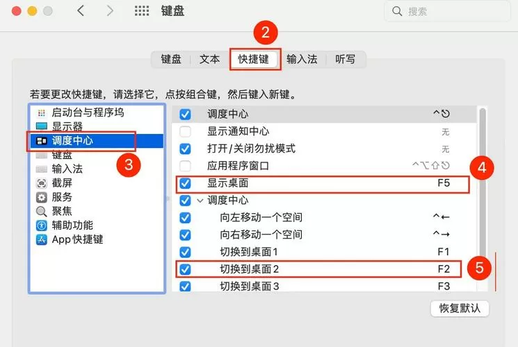 电脑一按alt就返回桌面图标