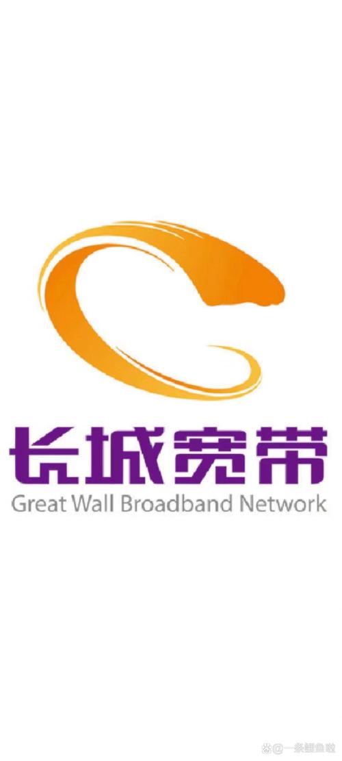 长城宽带还能用吗截图
