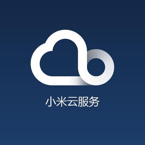 苹果可以下载小米云服务吗截图