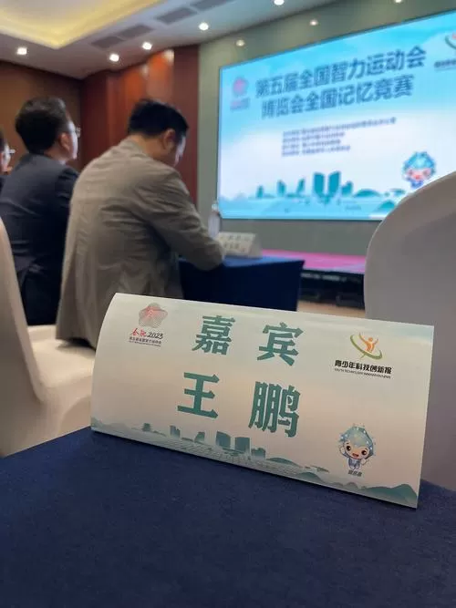 催相眠眼镜王鹏 佳佳图标