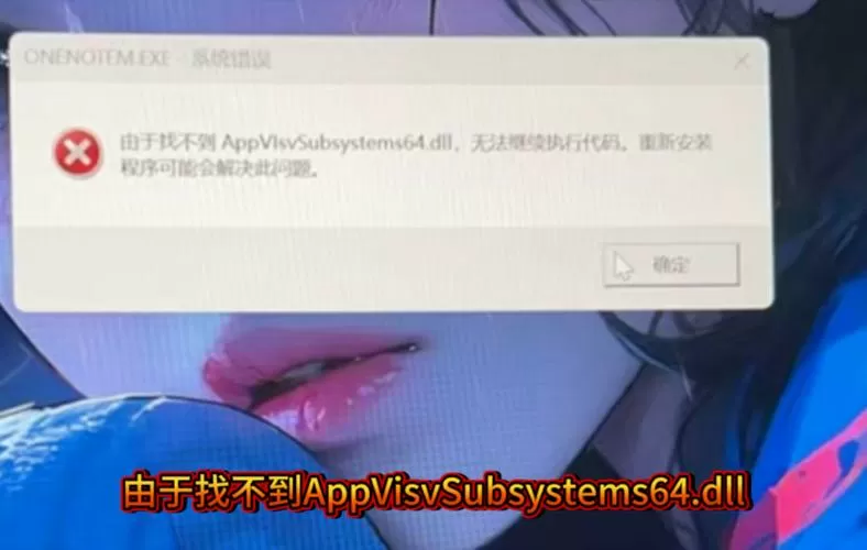 软件获取配置文件失败是什么原因
