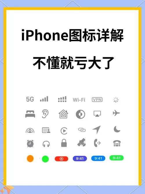 格式化的含义截图