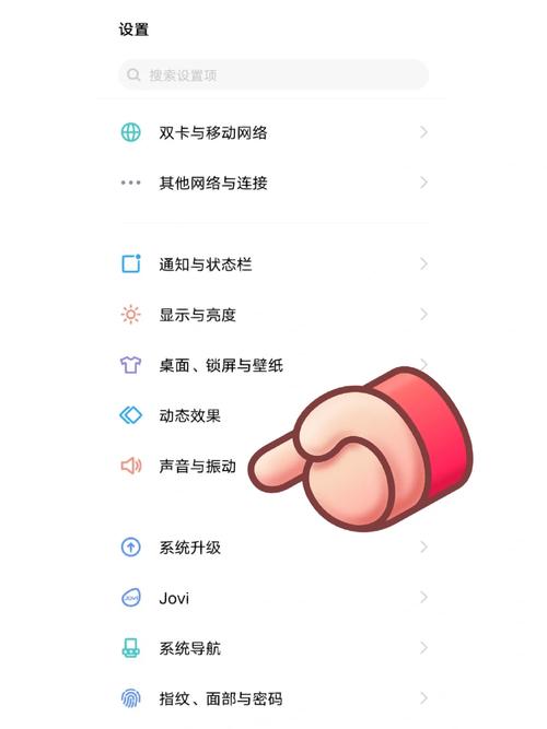 vivo音量调节幅度太大游戏截图