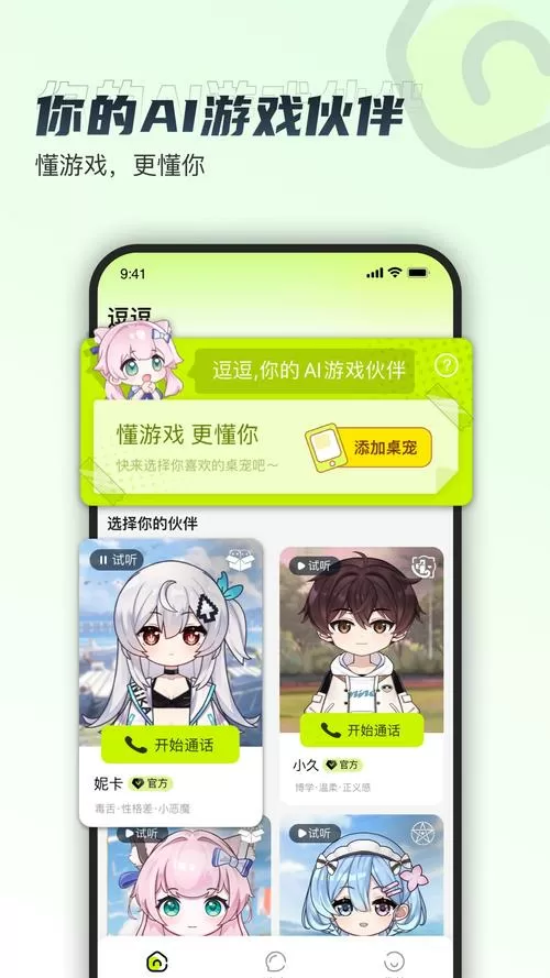 小九框架1.0(防闪退)2025最新版缩略图