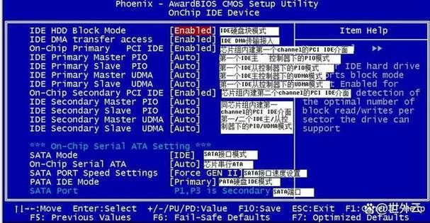 hp笔记本进入安全模式缩略图