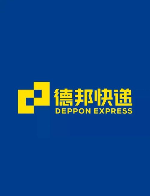 德邦物流县级代理利润截图