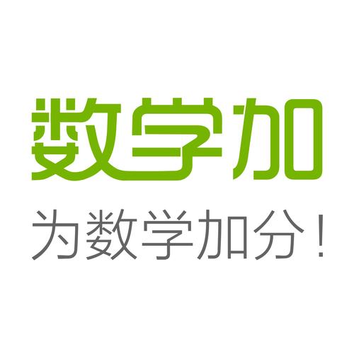数学考前提分小技巧缩略图