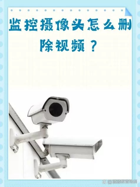 监控摄像头一直报警是怎么回事