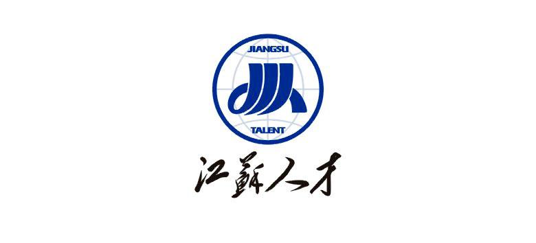 江苏人才网官网入口缩略图