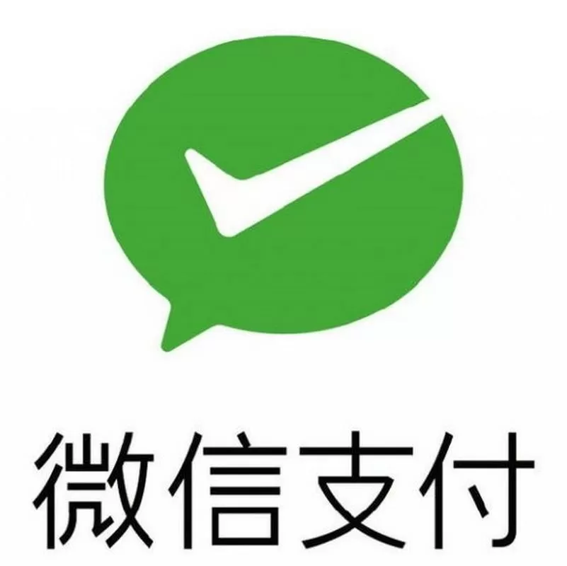 信用卡可以通过微信支付吗缩略图