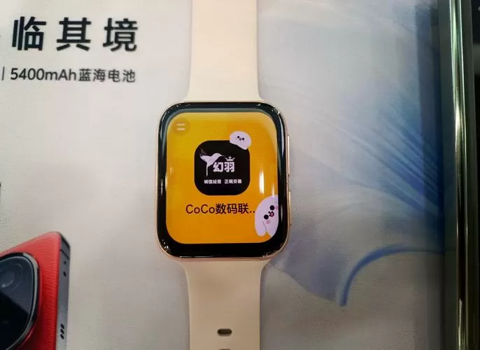 微信儿童手表版1.6.1版缩略图