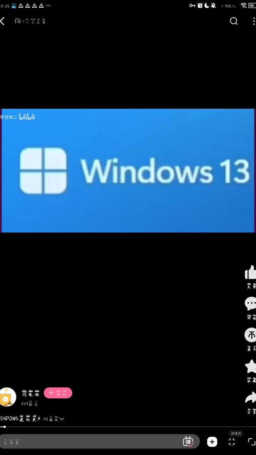 windows13模拟器网页版链接