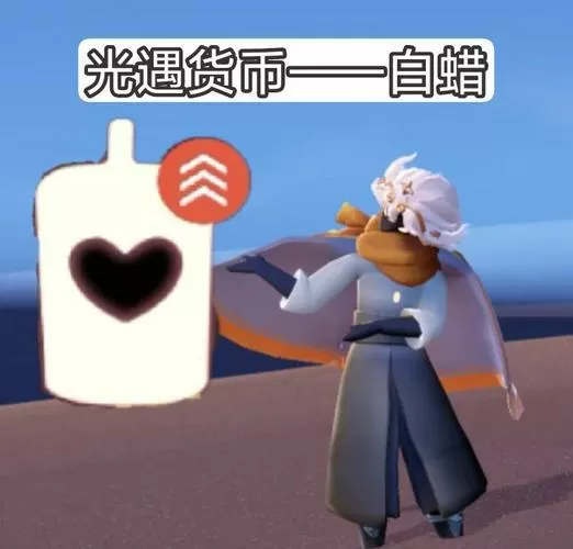 测试服光遇怎么刷蜡烛缩略图
