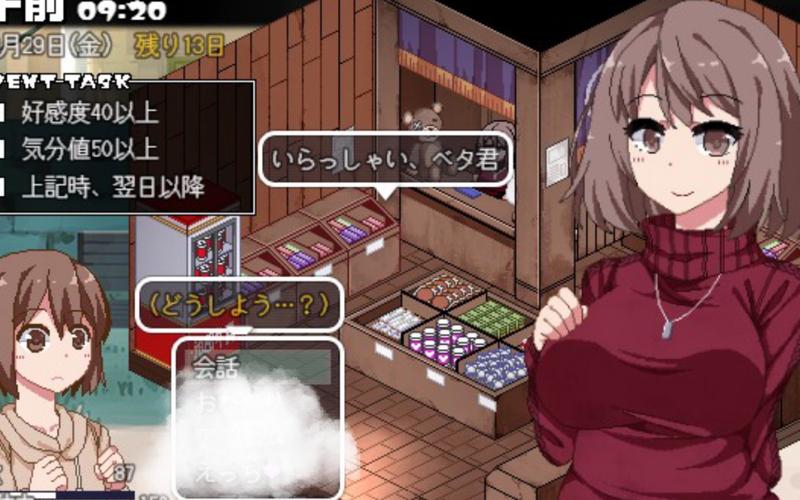 冬日狂想曲冷狐全cg解锁免付费截图