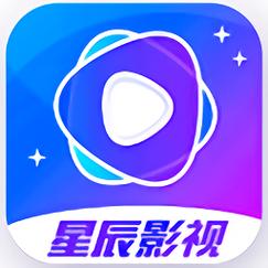 星辰影院播放器缩略图