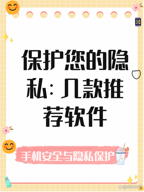 免费看女生的隐私部位的软件截图