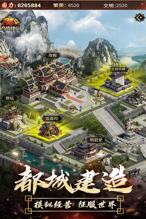 逍遥三国修改器免排队截图