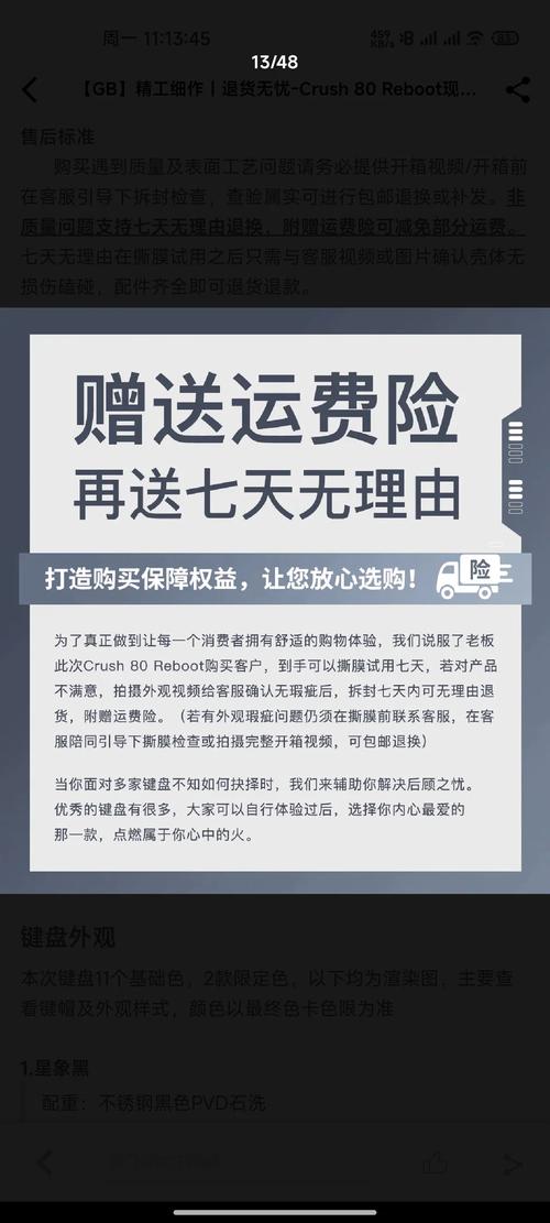 ald88浴火视频无限刷邀请版截图
