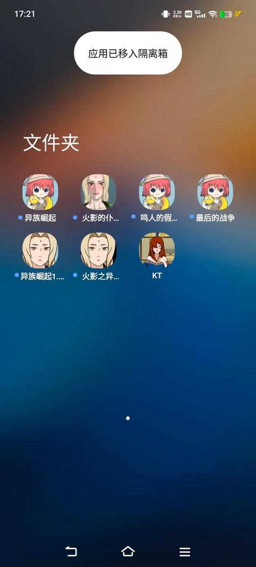 瞄上漫画版本汉化版图标
