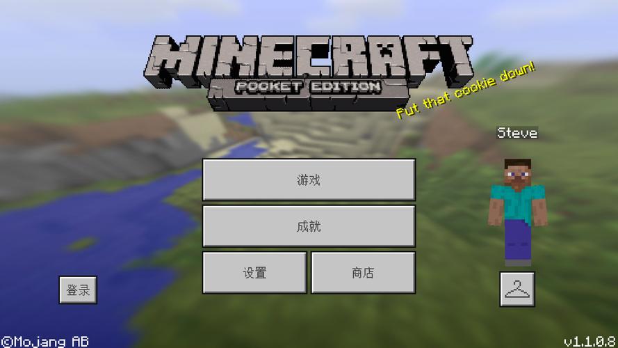 我的世界旧版本电子版截图
