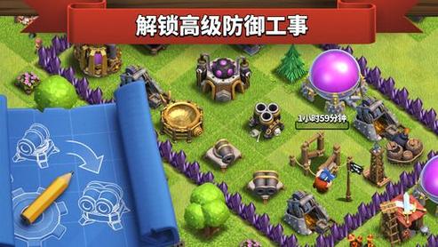 coc一键布阵精灵无广告安装截图
