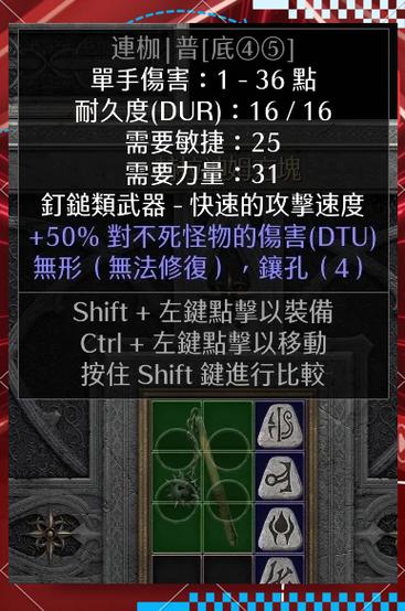 暗黑2辅助器内置菜单最新版本更新内容介绍净化版截图