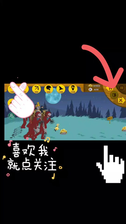 StickmanFM超级魔改版7723截图