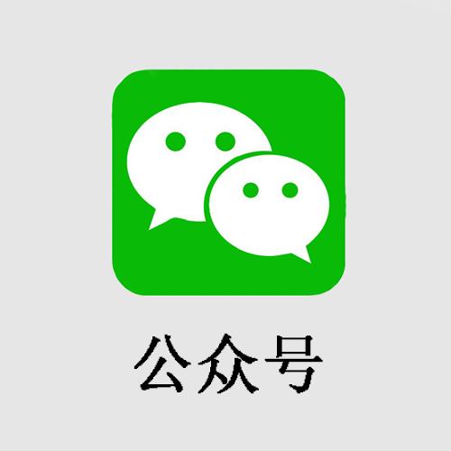微信公众号助手 官方截图