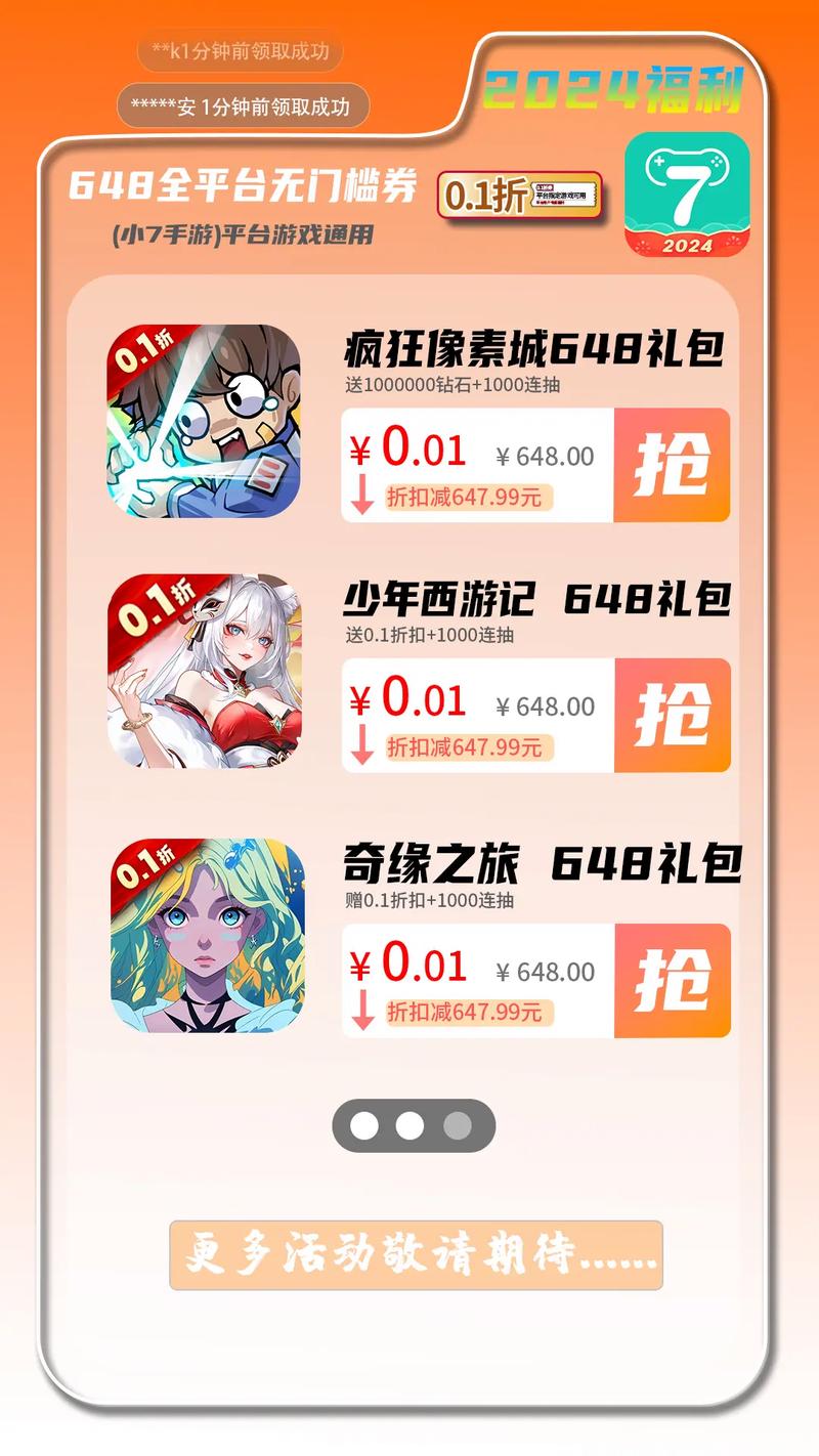 无限充值内购手游清爽版绿色版截图
